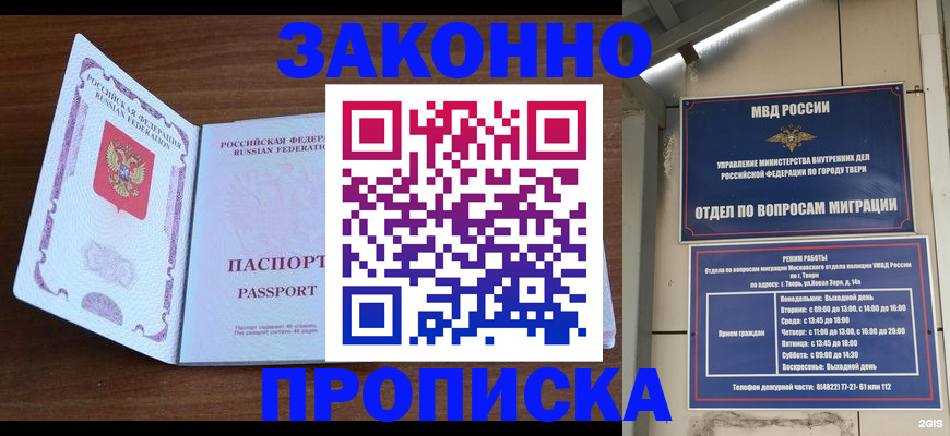 форма 3 в Гае