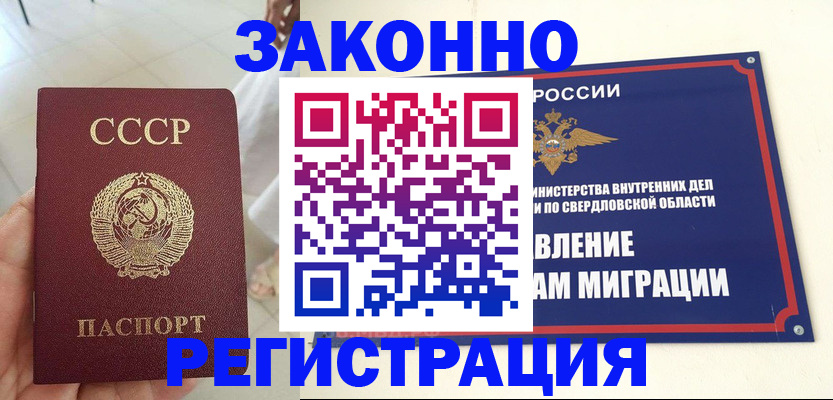 регистрация для дет. сада в Гае