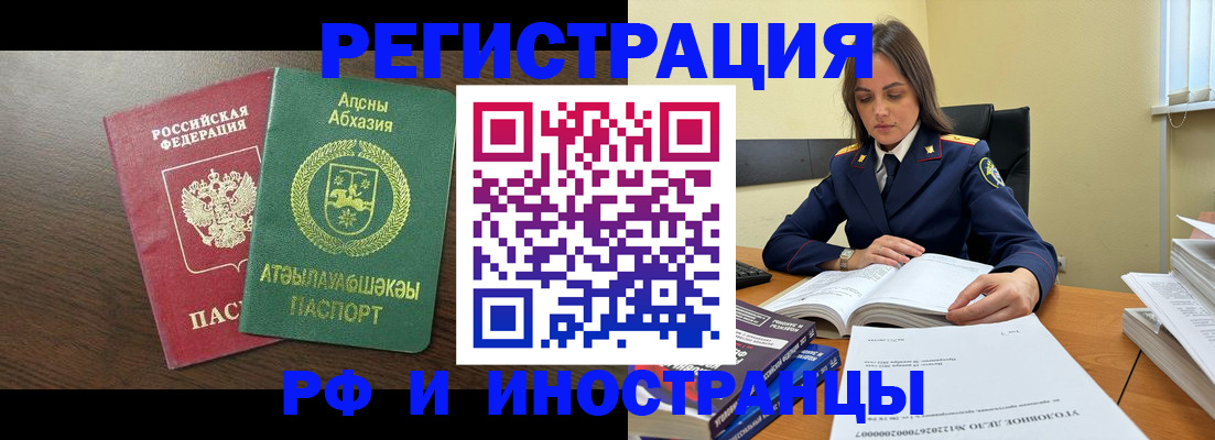 регистрация для дет. сада в Гае